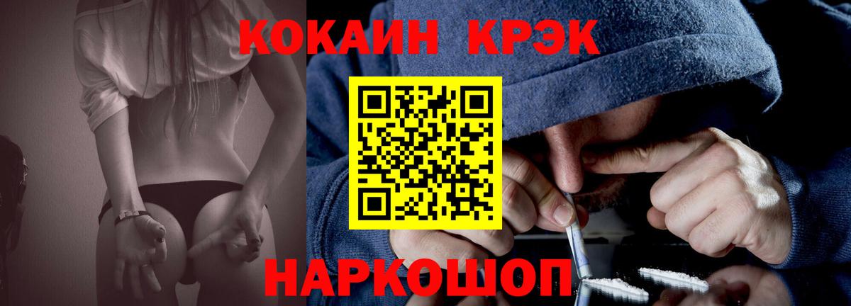 Полевской  КОКАИН Columbia  Вход с VPN  COCAIN Колумбийский 