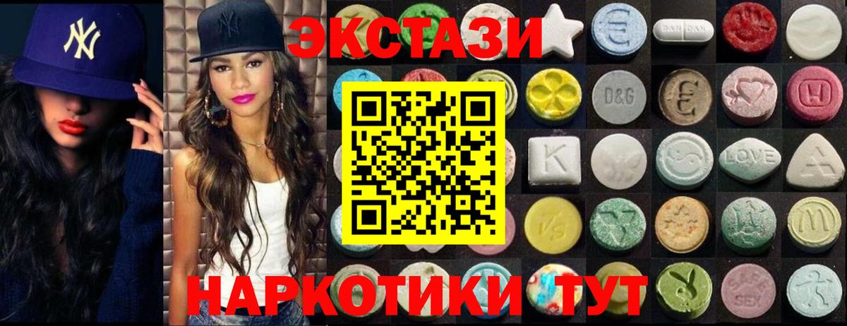  КОКАИН Полевской