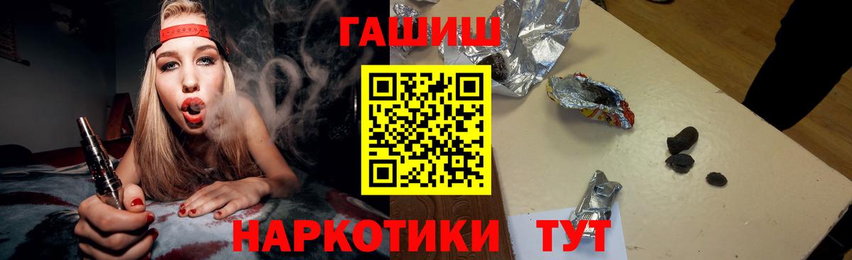 Меф МЯУ МЯУ  Метадон  Вход с VPN  Cocaine  Магазин наркотиков  Полевской  МАРИХУАНА  NBOMe  Меф   Гашиш 