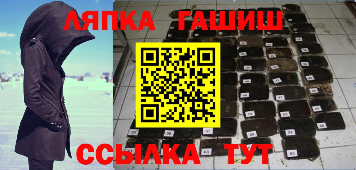 Полевской  Гашиш  ГАШ ice o lator  Вход с VPN  Гашиш гашик 