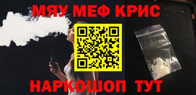 СК Северобайкальск