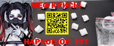 стафф Рыбинск