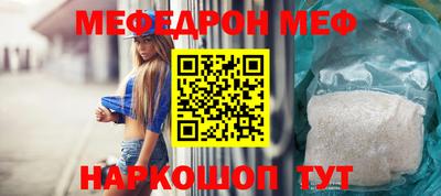 стафф Рыбинск