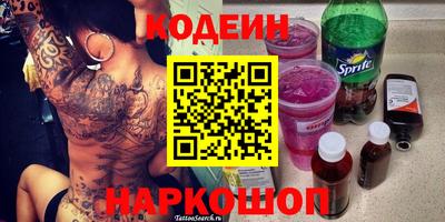 стафф Рыбинск