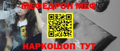 СК Свободный