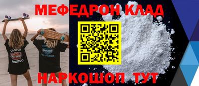 стафф Рыбинск