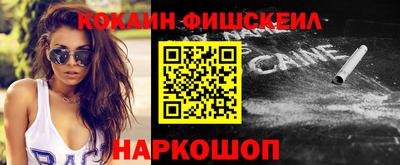 альфа пвп VHQ Рязань