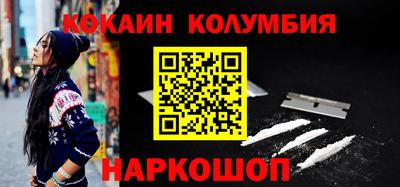 стафф Рыбинск