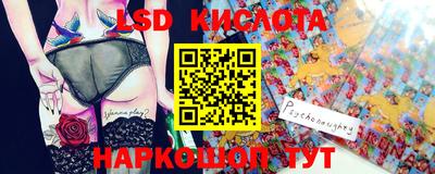 стафф Рыбинск