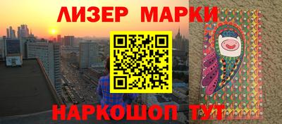 дистиллят марихуана Рузаевка