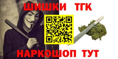 дистиллят марихуана Рузаевка