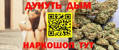 стафф Рыбинск