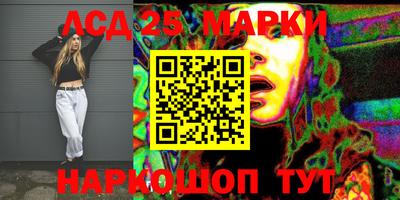 стафф Рыбинск