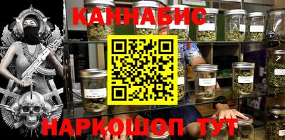 стафф Рыбинск