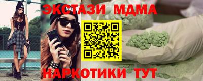 дистиллят марихуана Рузаевка