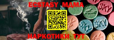 альфа пвп VHQ Рязань