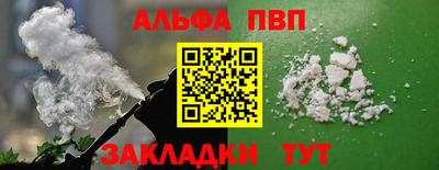 дистиллят марихуана Рузаевка