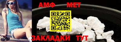 стафф Рыбинск