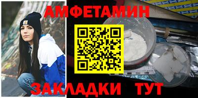 альфа пвп VHQ Рязань
