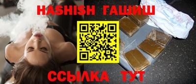 альфа пвп VHQ Рязань
