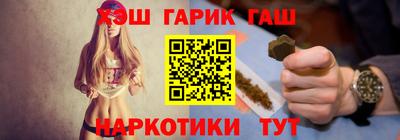 альфа пвп VHQ Рязань