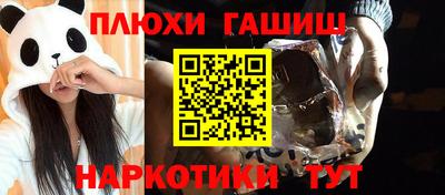 стафф Рыбинск