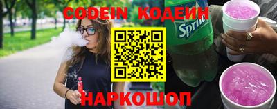 альфа пвп VHQ Рязань