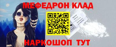 стафф Рыбинск
