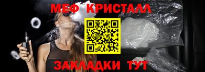 стафф Рыбинск