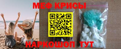 альфа пвп VHQ Рязань