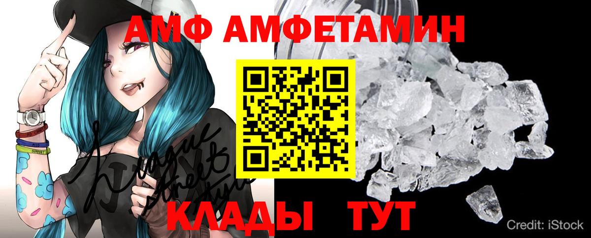 Полевской  МЕТАМФЕТАМИН витя  Вход с VPN  МЕТАМФЕТАМИН витя 