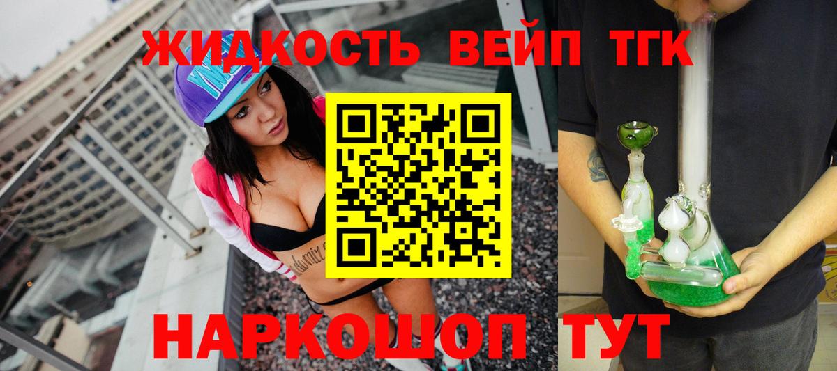 blacksprut ссылки  купить наркотик  Вход с VPN  Полевской  Дистиллят ТГК концентрат  ТГК вейп 