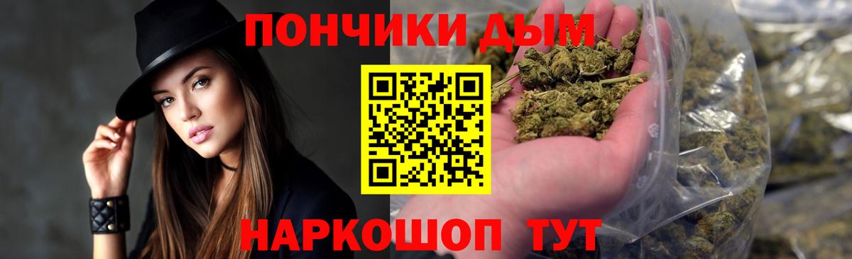 Бошки марихуана тримм  Вход с VPN  Конопля MAZAR  Полевской  Бошки Шишки ГИДРОПОН 